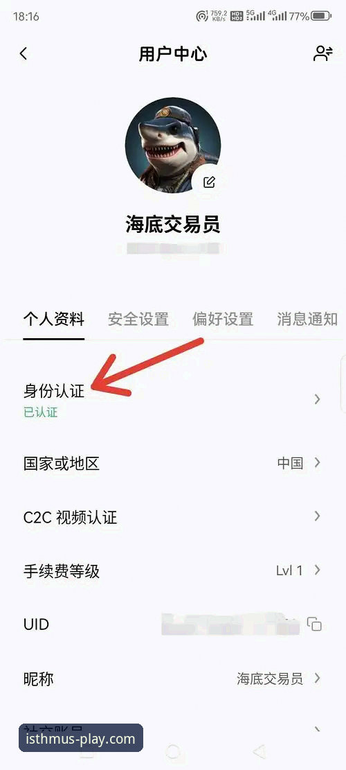 半岛体育PC版 半岛体育PC版从下载到注册登录完整操作教程