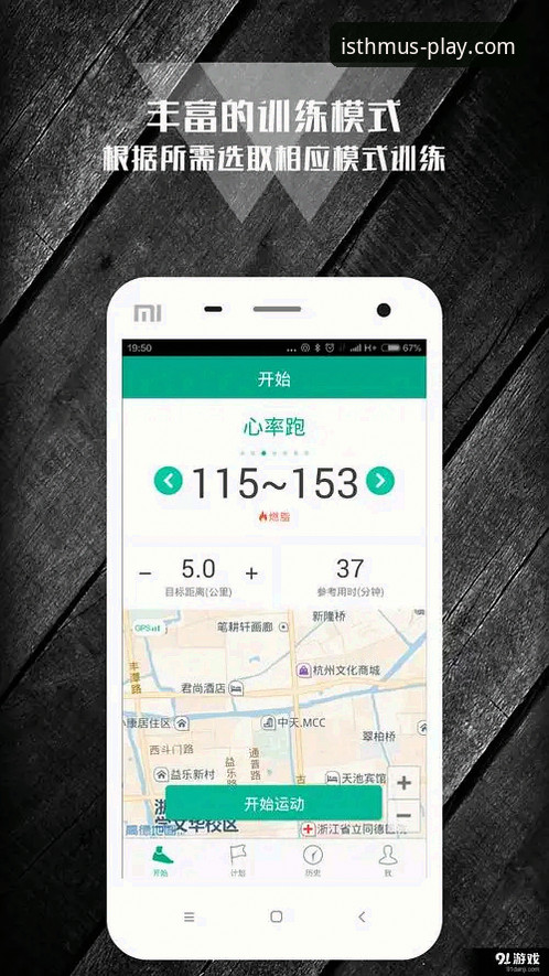 半岛体育官网APP最新版v2.2.1深度评测：功能对比与用户体验全解析