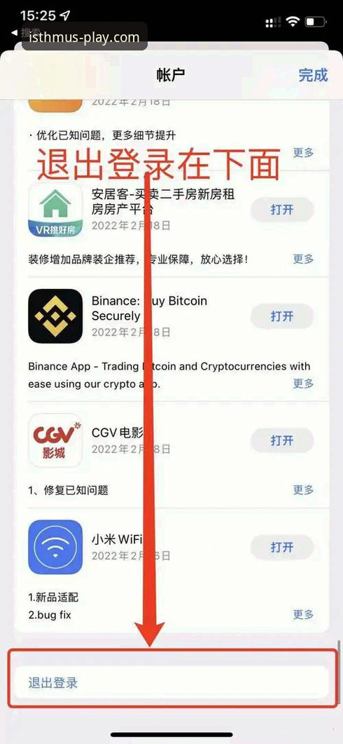 资深用户分享半岛体育下载安装全流程心得：从注册到最新版本体验的实战经验