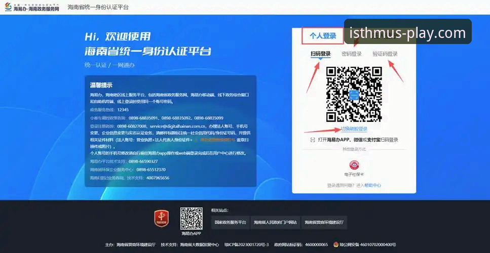 最新半岛体育官方APP使用教程：从下载到注册登录的完整操作指南
