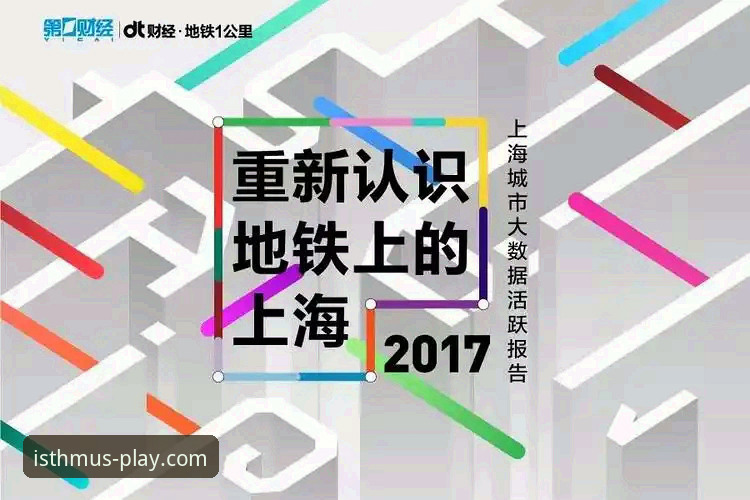 半岛体育官方版下载 7个关键维度深度解析半岛体育平台:从注册到使用的完整指南