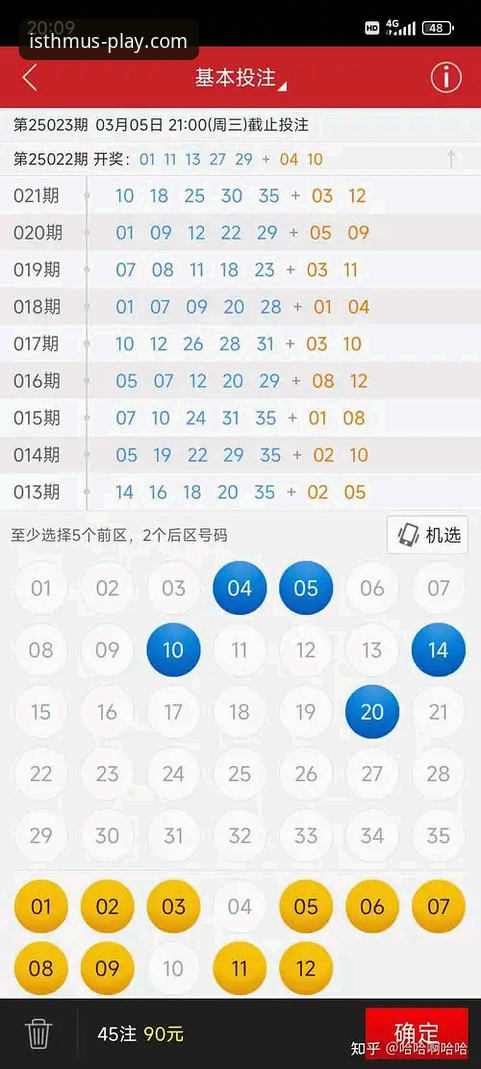 半岛体育平台使用体验与下载安装完整指南