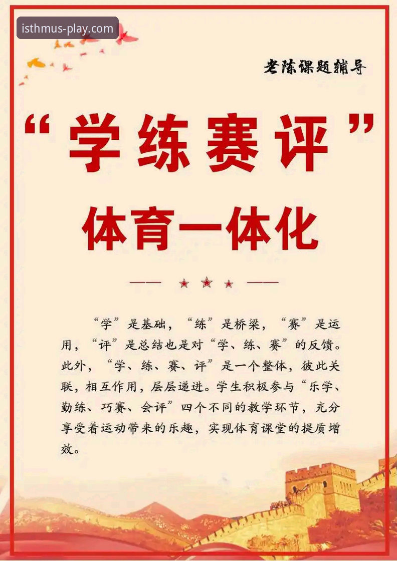 新手必看！深度体验半岛体育一站式平台的使用心得与实战指南
